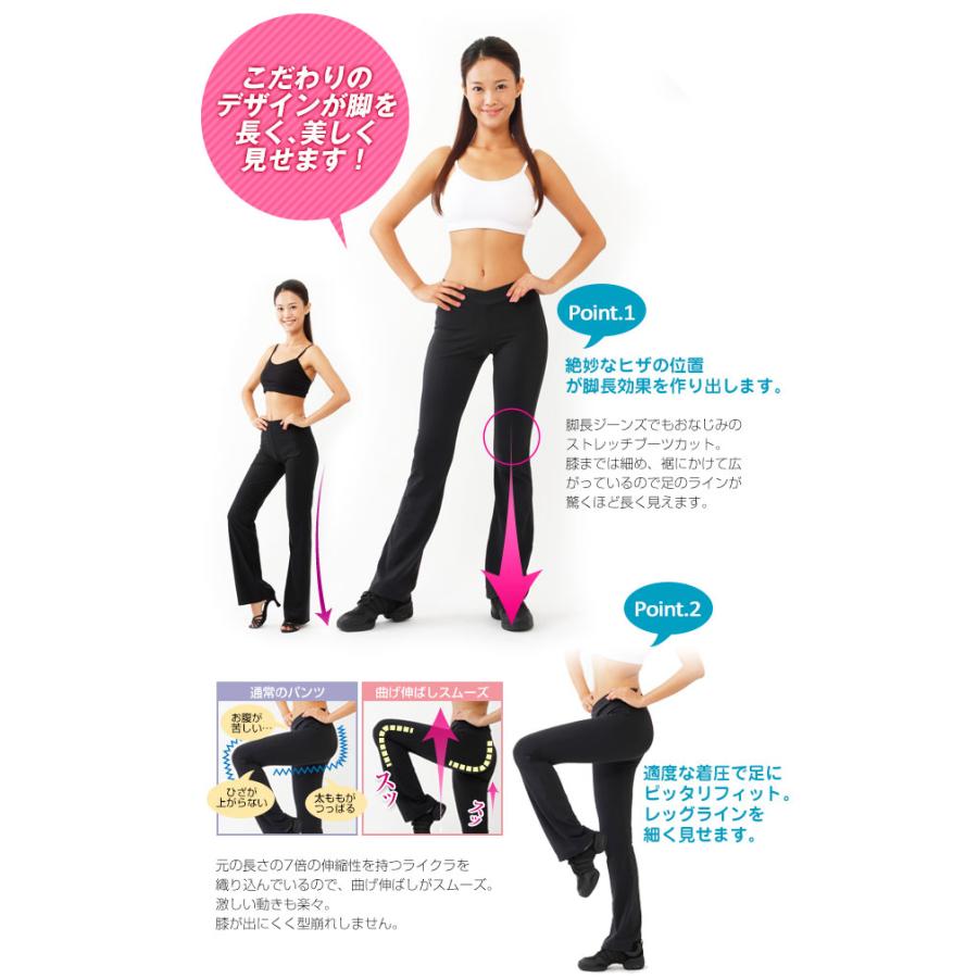 【在庫限り】Capezioカペジオ 子供用ダンスパンツ SE1052C | CAPEZIO | 04