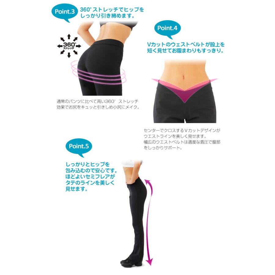 【在庫限り】Capezioカペジオ 子供用ダンスパンツ SE1052C | CAPEZIO | 05