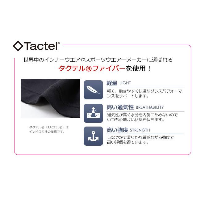 【在庫限り】Capezioカペジオ 子供用ダンスパンツ SE1052C | CAPEZIO | 06