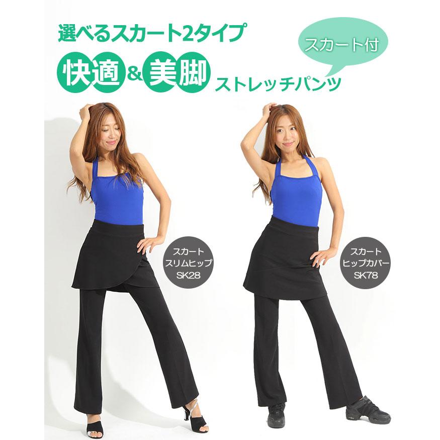 クラップ　セットアップ　ヨガ　ダンス c417-e2.jpg