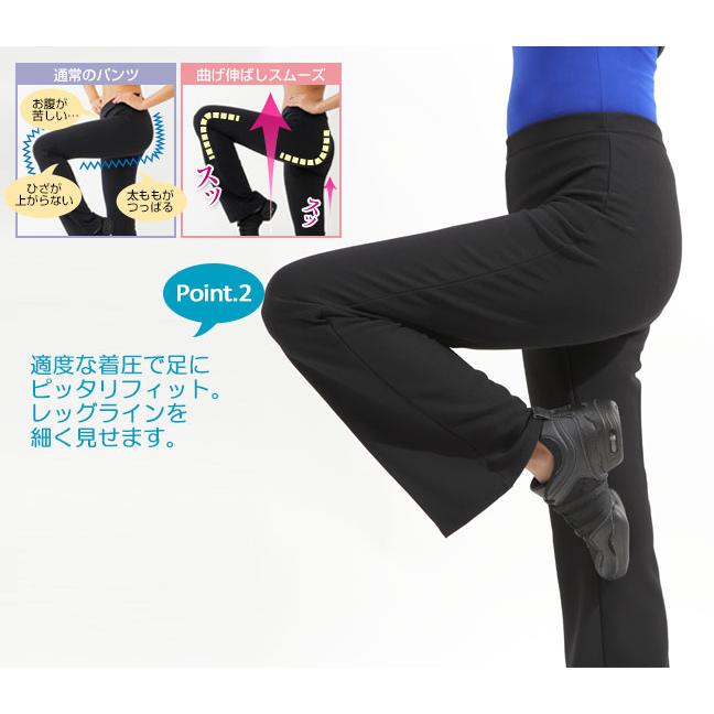 ヒップカバー ダンスパンツ ジャズパンツ スカート付 ジャズダンス ヨガパンツ ストレッチ 美脚 脚長 | ZUM | 03