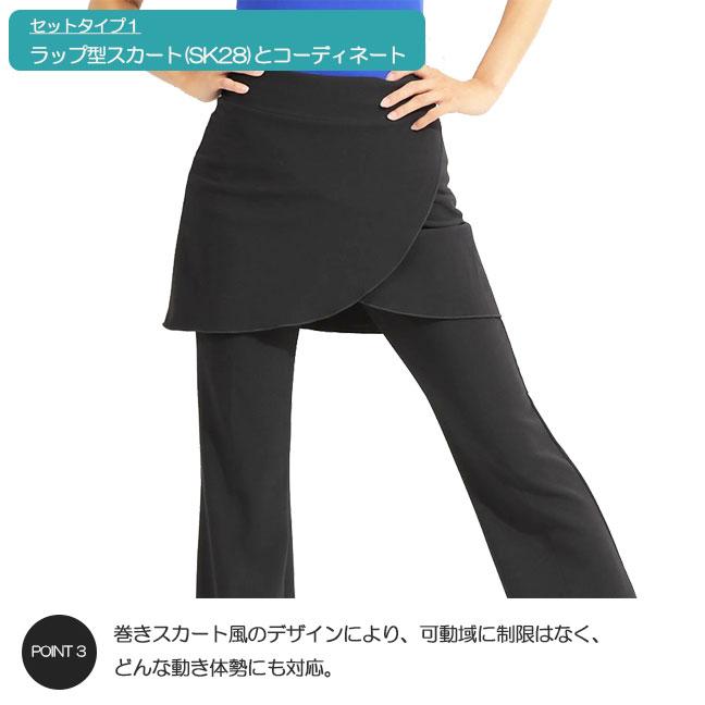 ヒップカバー ダンスパンツ ジャズパンツ スカート付 ジャズダンス ヨガパンツ ストレッチ 美脚 脚長 | ZUM | 08
