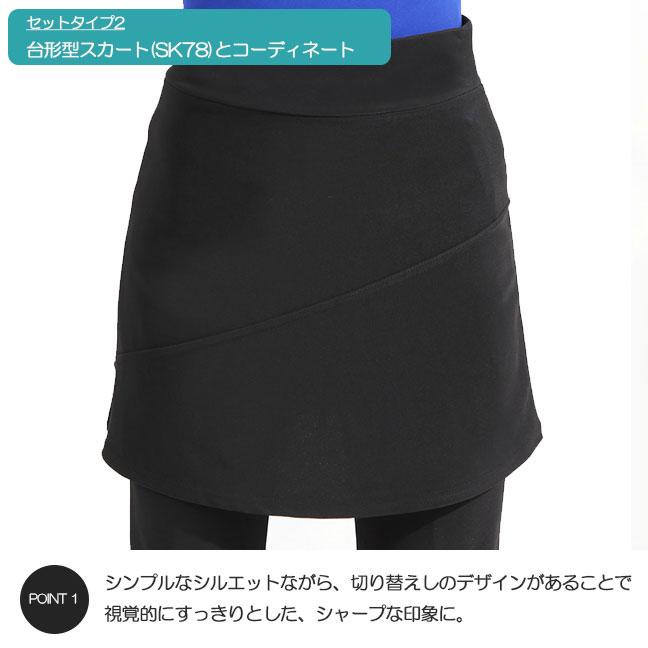 ヒップカバー ダンスパンツ ジャズパンツ スカート付 ジャズダンス ヨガパンツ ストレッチ 美脚 脚長 | ZUM | 09