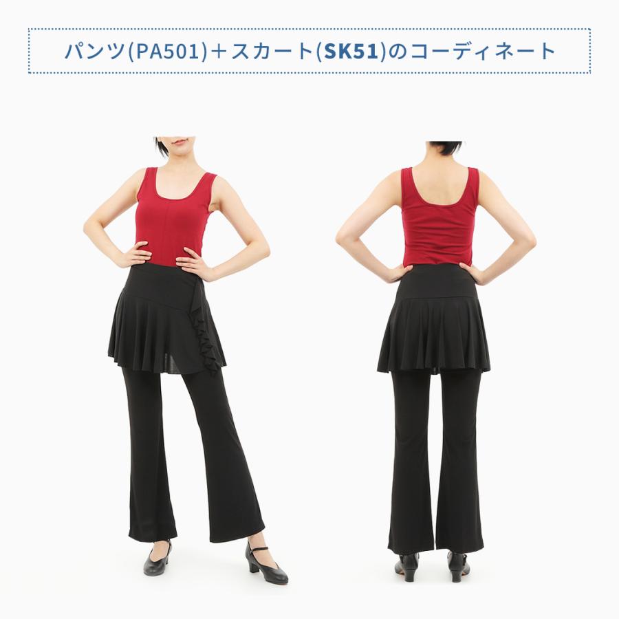 ダンス・ヨガ スカート付パンツ パンツ スカート ZUM(スム) SET501 オーバースカート 美脚 脚長 美尻 体型カバー ダンスパンツ ジャズダンス ヨガパンツ | ZUM | 02