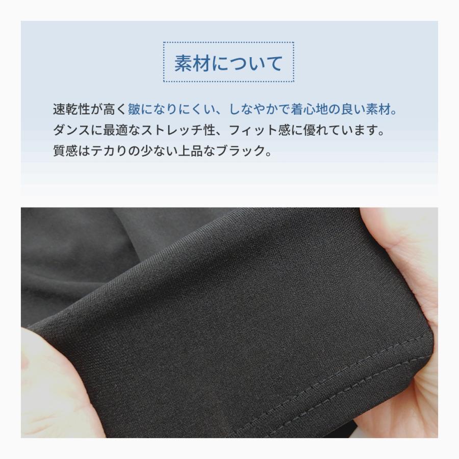 ダンス・ヨガ スカート付パンツ パンツ スカート ZUM(スム) SET501 オーバースカート 美脚 脚長 美尻 体型カバー ダンスパンツ ジャズダンス ヨガパンツ | ZUM | 07