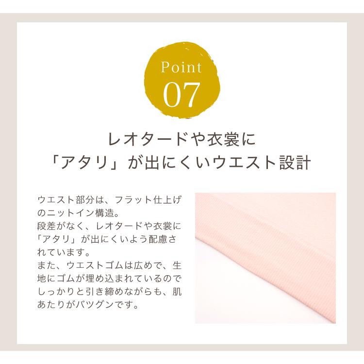 バレエタイツ2足セット ジュニア/大人用　フータータイプ(穴なしタイツ)SETZD2001A バレエ ストッキング ダンスタイツ | ZUM | 13
