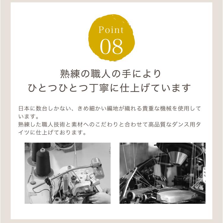 バレエタイツ2足セット ジュニア/大人用　フータータイプ(穴なしタイツ)SETZD2001A バレエ ストッキング ダンスタイツ | ZUM | 14