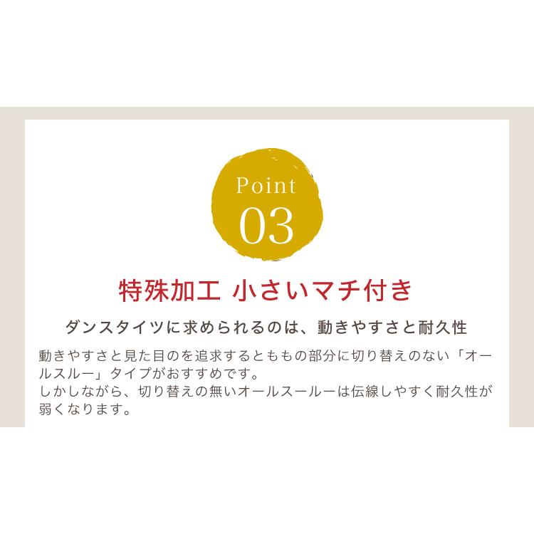 バレエタイツ2足セット ジュニア/大人用　フータータイプ(穴なしタイツ)SETZD2001A バレエ ストッキング ダンスタイツ | ZUM | 08