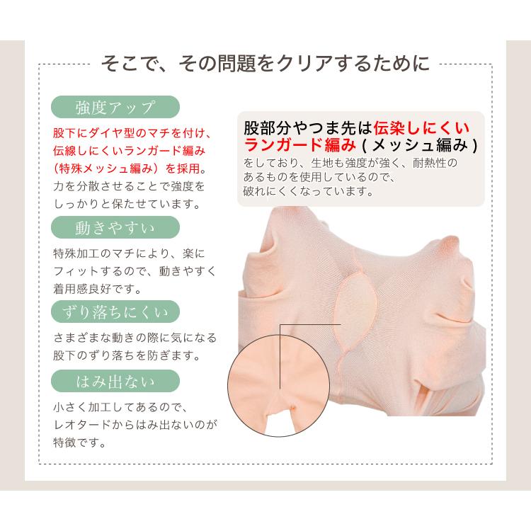 ■選べる2足セット■送料無料バレエタイツ２足セット ジュニア/大人用　コンバーチブル 穴あき SETZD2002A バレエ タイツ 組み合わせ自由 セット | ZUM | 10