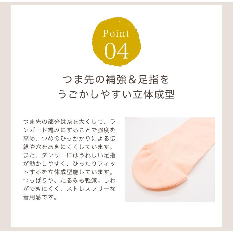 ■選べる2足セット■送料無料バレエタイツ２足セット ジュニア/大人用　コンバーチブル 穴あき SETZD2002A バレエ タイツ 組み合わせ自由 セット | ZUM | 11