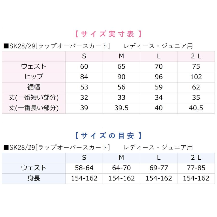 ダンス ヨガ ラップ 巻きスカート オーバースカート ミニスカート 外部倉庫 | ZUM | 10
