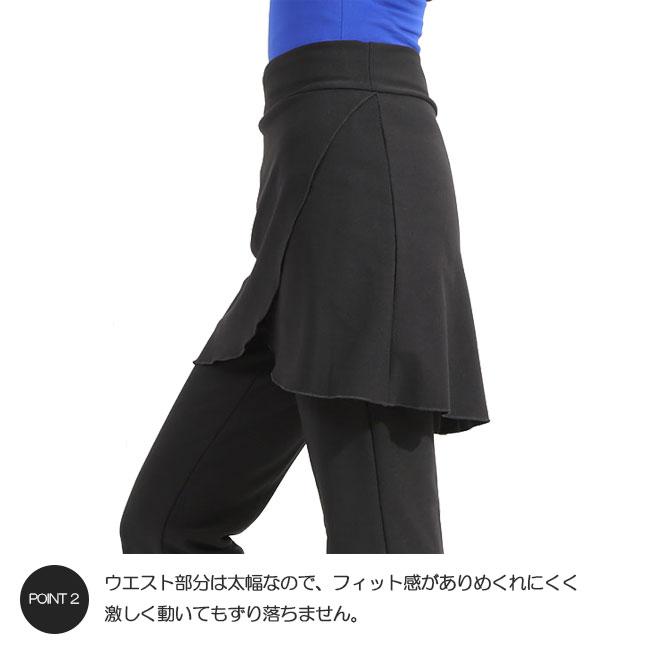 ダンス ヨガ ラップ 巻きスカート オーバースカート ミニスカート 外部倉庫 | ZUM | 02