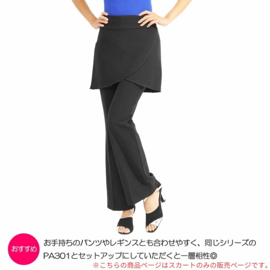 ダンス ヨガ ラップ 巻きスカート オーバースカート ミニスカート 外部倉庫 | ZUM | 04
