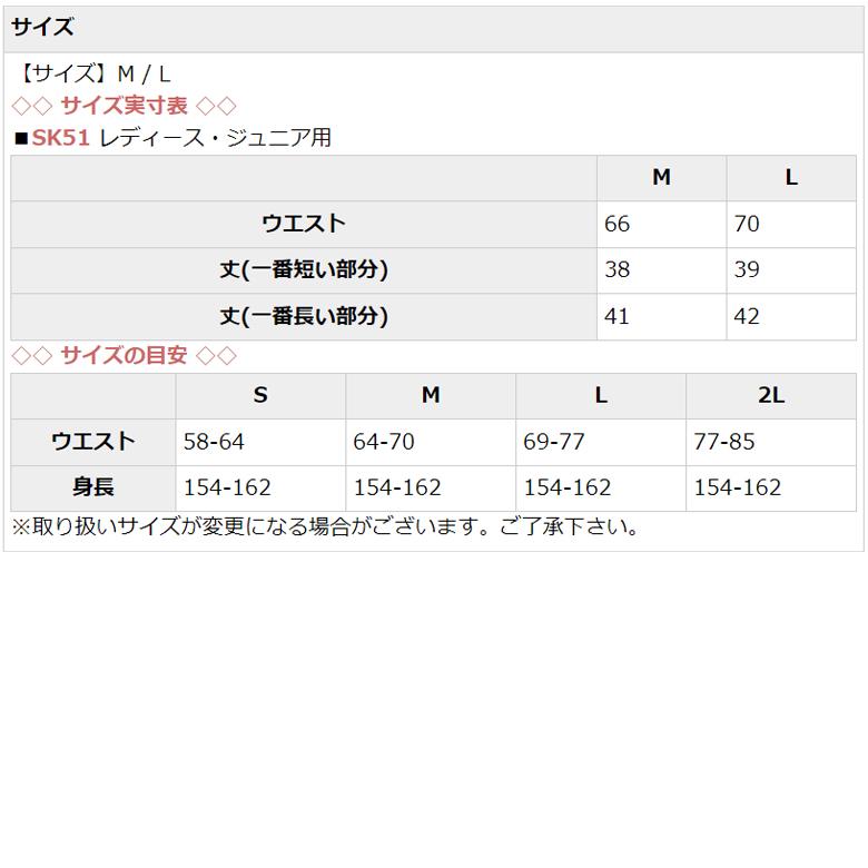 ダンス・ヨガ スカート ZUM(スム) 縦フリルタイプ SK51 美脚 脚長 美尻 体型カバー ダンススカート ダンスパンツ ジャズダンス ヨガスカート スタイルアップ |  | 14
