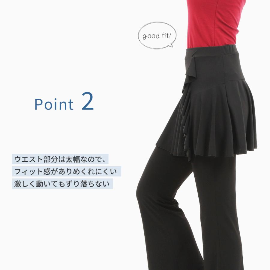 ダンス・ヨガ スカート ZUM(スム) 縦フリルタイプ SK51 美脚 脚長 美尻 体型カバー ダンススカート ダンスパンツ ジャズダンス ヨガスカート スタイルアップ |  | 02
