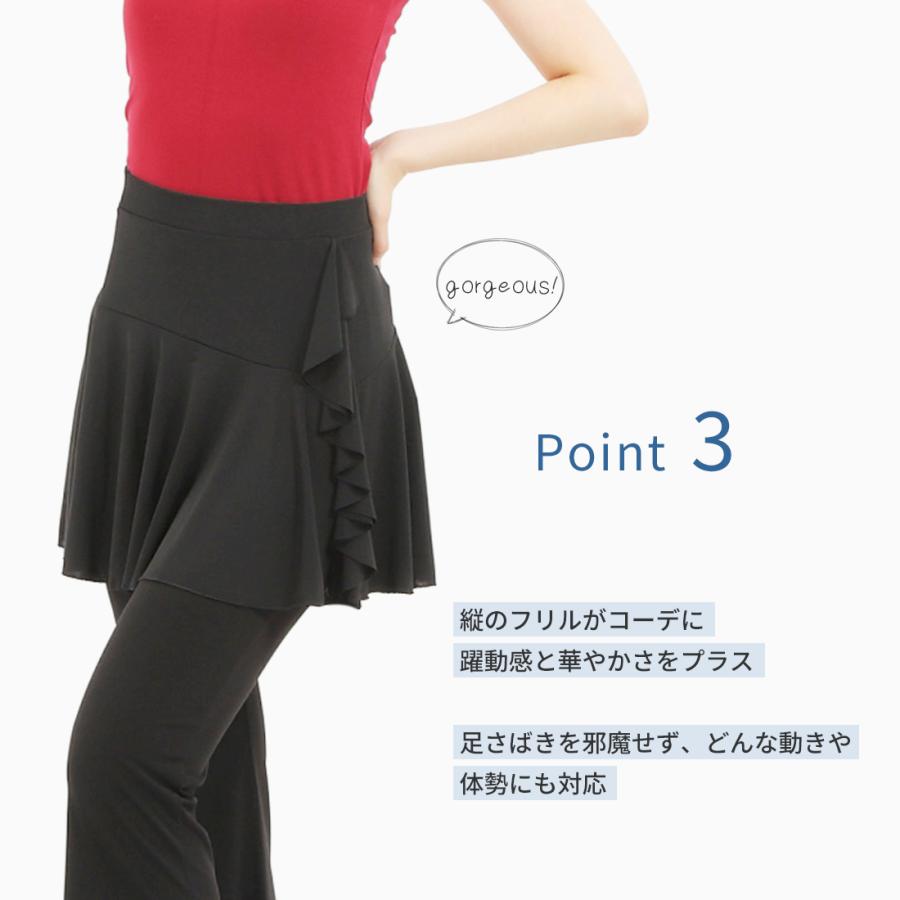 ダンス・ヨガ スカート ZUM(スム) 縦フリルタイプ SK51 美脚 脚長 美尻 体型カバー ダンススカート ダンスパンツ ジャズダンス ヨガスカート スタイルアップ |  | 03