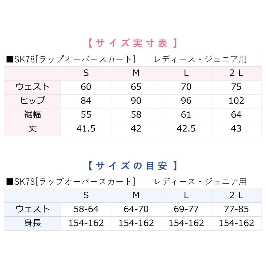 ダンス スカート オーバースカート ヨガ 台形 ミニスカート ジャズダンス バレエ ラテン エアロ 社交ダンス ミニ丈スカート 外部倉庫 | ZUM | 17
