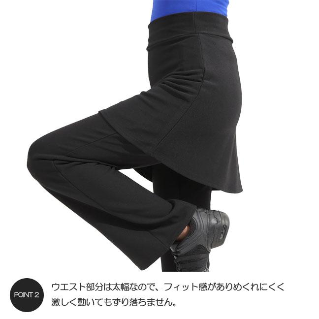 ダンス スカート オーバースカート ヨガ 台形 ミニスカート ジャズダンス バレエ ラテン エアロ 社交ダンス ミニ丈スカート 外部倉庫 | ZUM | 02