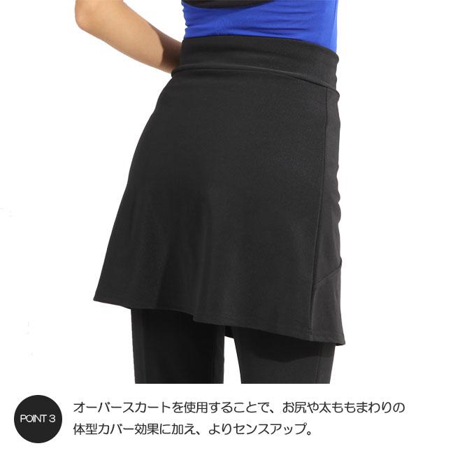 ダンス スカート オーバースカート ヨガ 台形 ミニスカート ジャズダンス バレエ ラテン エアロ 社交ダンス ミニ丈スカート 外部倉庫 | ZUM | 03