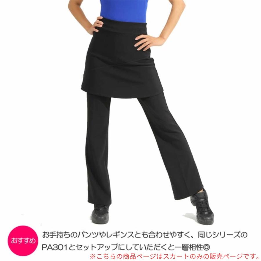 ダンス スカート オーバースカート ヨガ 台形 ミニスカート ジャズダンス バレエ ラテン エアロ 社交ダンス ミニ丈スカート 外部倉庫 | ZUM | 04