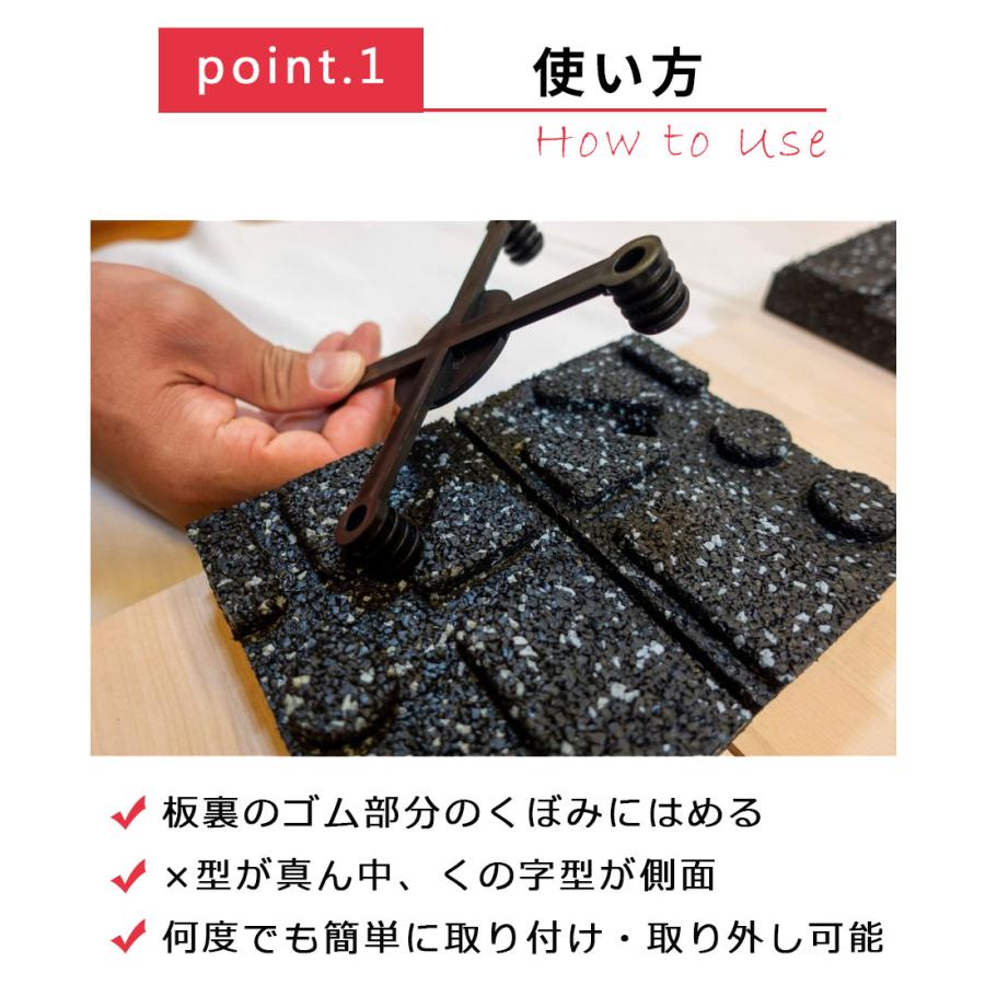 TIERRA UNO ティエラウノ ダンス トレーニングボード 接続コネクターセット STEPB-CONECTA ジョイント フラメンコ タップダンス スタジオ 床 amor musica |  | 03