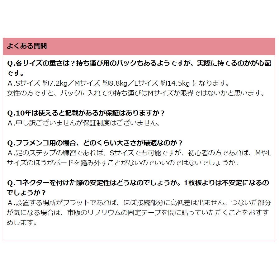 TIERRA UNO(ティエラウノ) ダンストレーニングボード  Sサイズ STEPB-S メーカー直送品 |  | 10