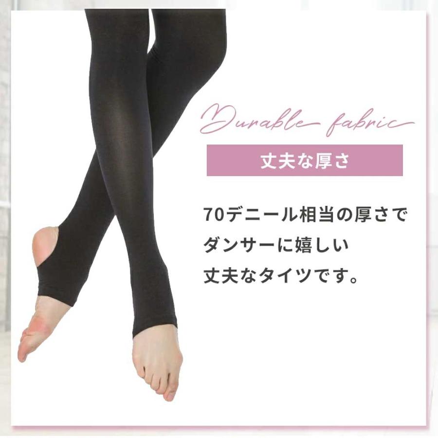 Sansha サンシャ 子供用 スティラップ(トレンカ)タイツ T91CH Sansha サンシャ 子供用 スティラップ(トレンカ)タイツ T91CH
