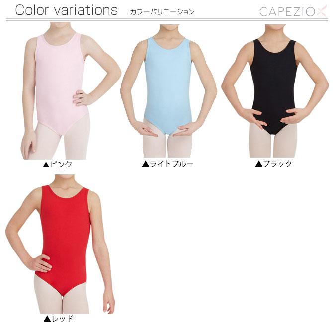 レオタード 子供 スカートなし バレエ　カペジオ TB142C | CAPEZIO | 01
