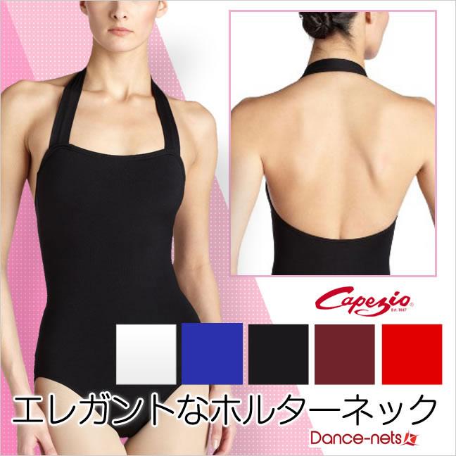 ホルターネック レオタード カペジオ TB150 | CAPEZIO