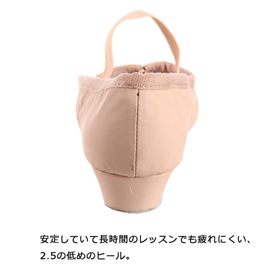 ティーチャーズシューズ ダンスシューズ サンシャ Sansha TE2 | Sansha | 03