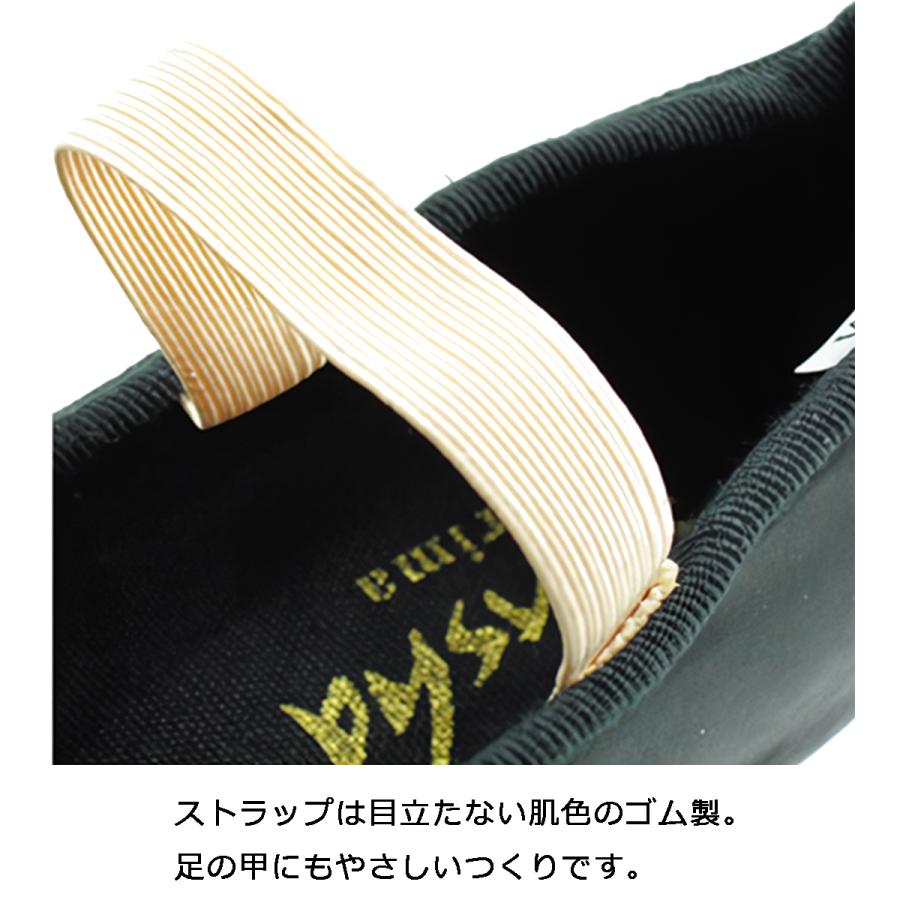 ティーチャーズシューズ ダンスシューズ サンシャ Sansha TE2 | Sansha | 05