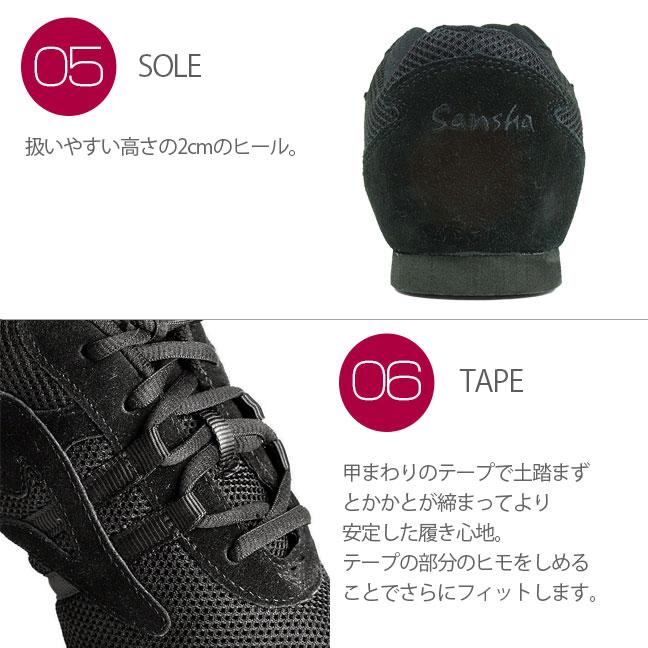 Sansha S33 ブラック ジャズシューズ　23.5センチ 楽天市場】ジャズダンス シューズ ジャズシューズ ジャズブーツ