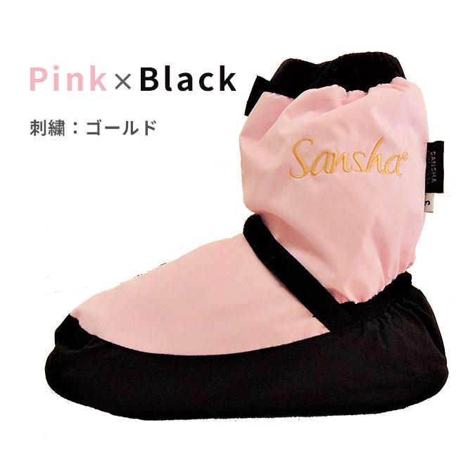 Sansha（サンシャ） バレエ ウォームブーツ ウォームアップブーツ