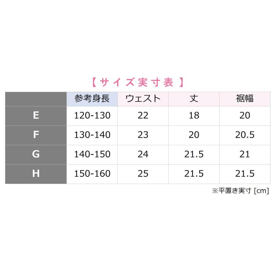 Sansha サンシャ ショートパンツ ウエストV（子供用）　Y0655C バレエ用品 バレエウォームアップ  バレエ子供 バレエジュニア バレエキッズ サンシャ | Sansha | 15