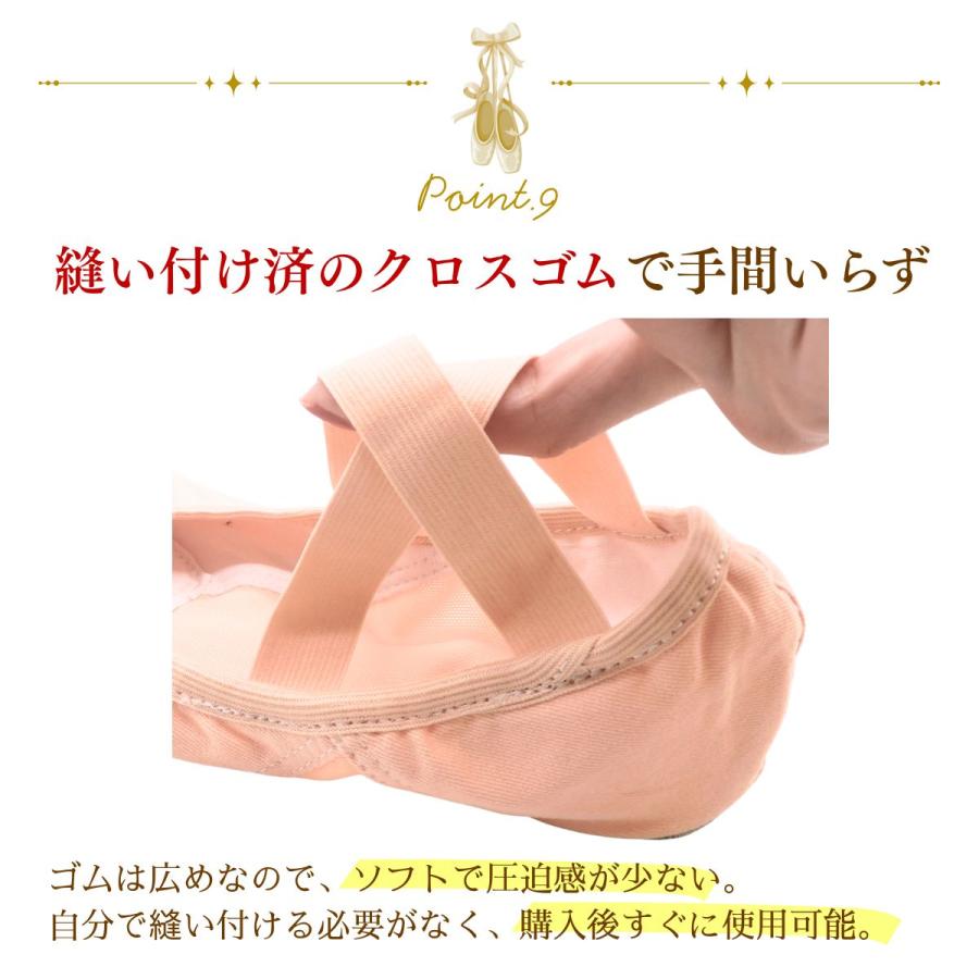 【サイズ交換無料】バレエシューズ メッシュストレッチ キャンバス スプリットソール ZBS006 外部倉庫 | ZUM | 10