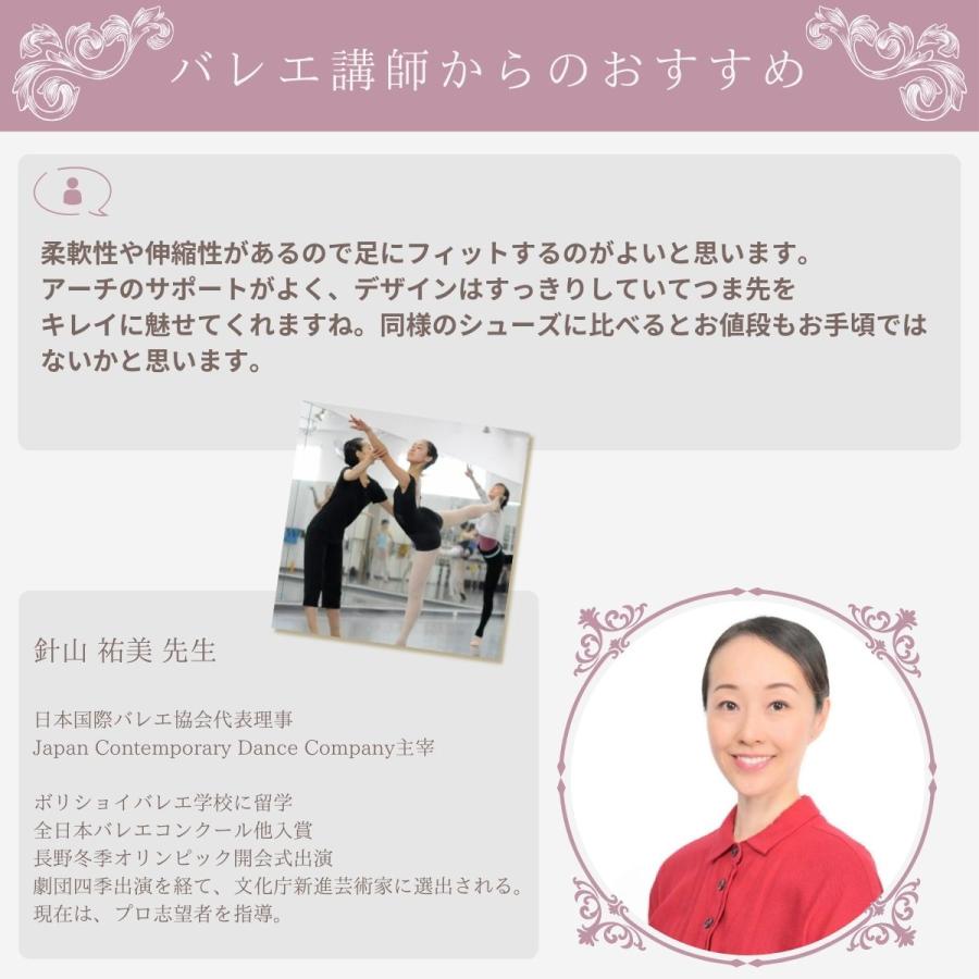 【サイズ交換無料】バレエシューズ メッシュストレッチ キャンバス スプリットソール ZBS006 外部倉庫 | ZUM | 18