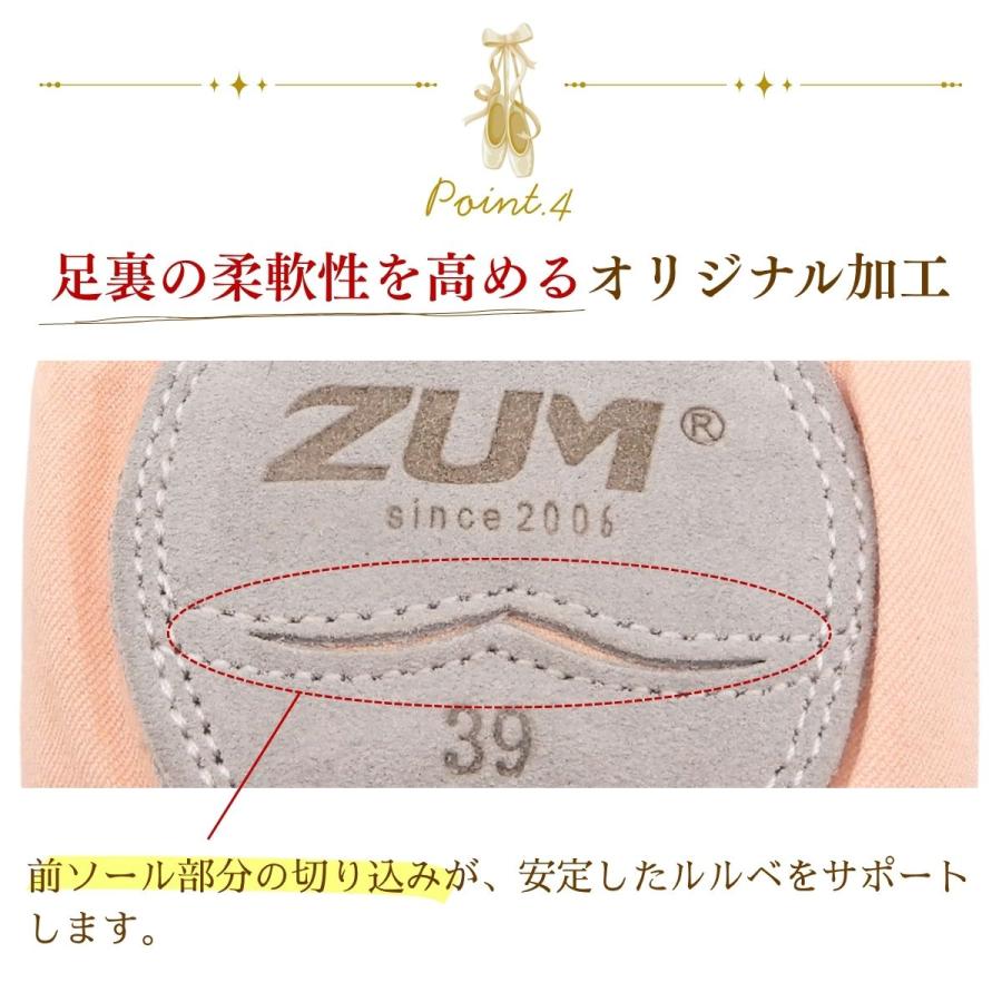 【サイズ交換無料】バレエシューズ メッシュストレッチ キャンバス スプリットソール ZBS006 外部倉庫 | ZUM | 05