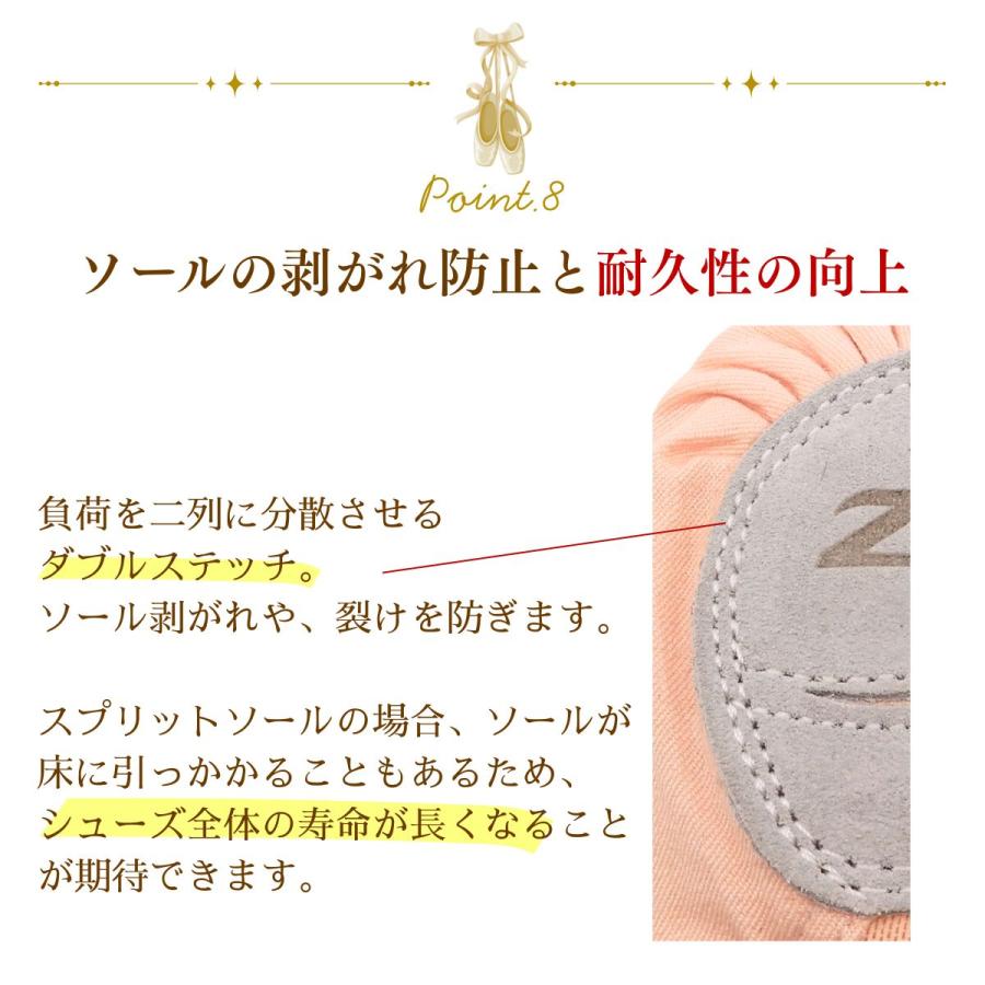 【サイズ交換無料】バレエシューズ メッシュストレッチ キャンバス スプリットソール ZBS006 外部倉庫 | ZUM | 09