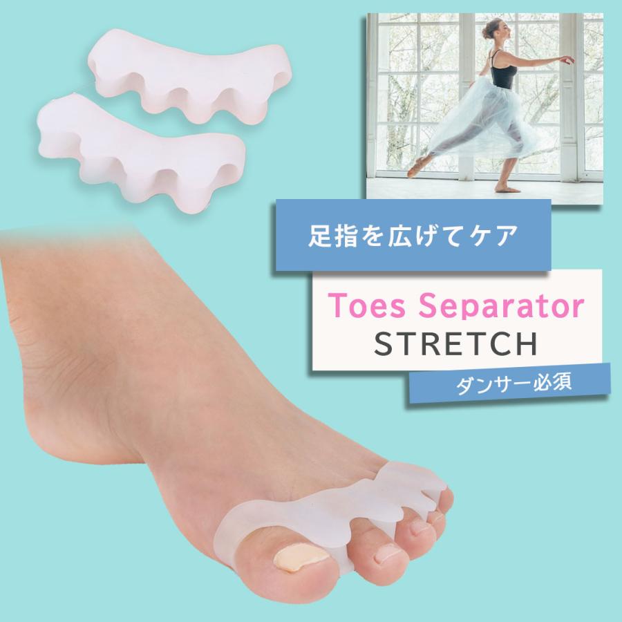 外反母趾 足指サポーター 足指広げる グッズ シリコン Lサイズ 2個 足指サポーター 足指 広げる グッズ 足指パッド シリコンパッド