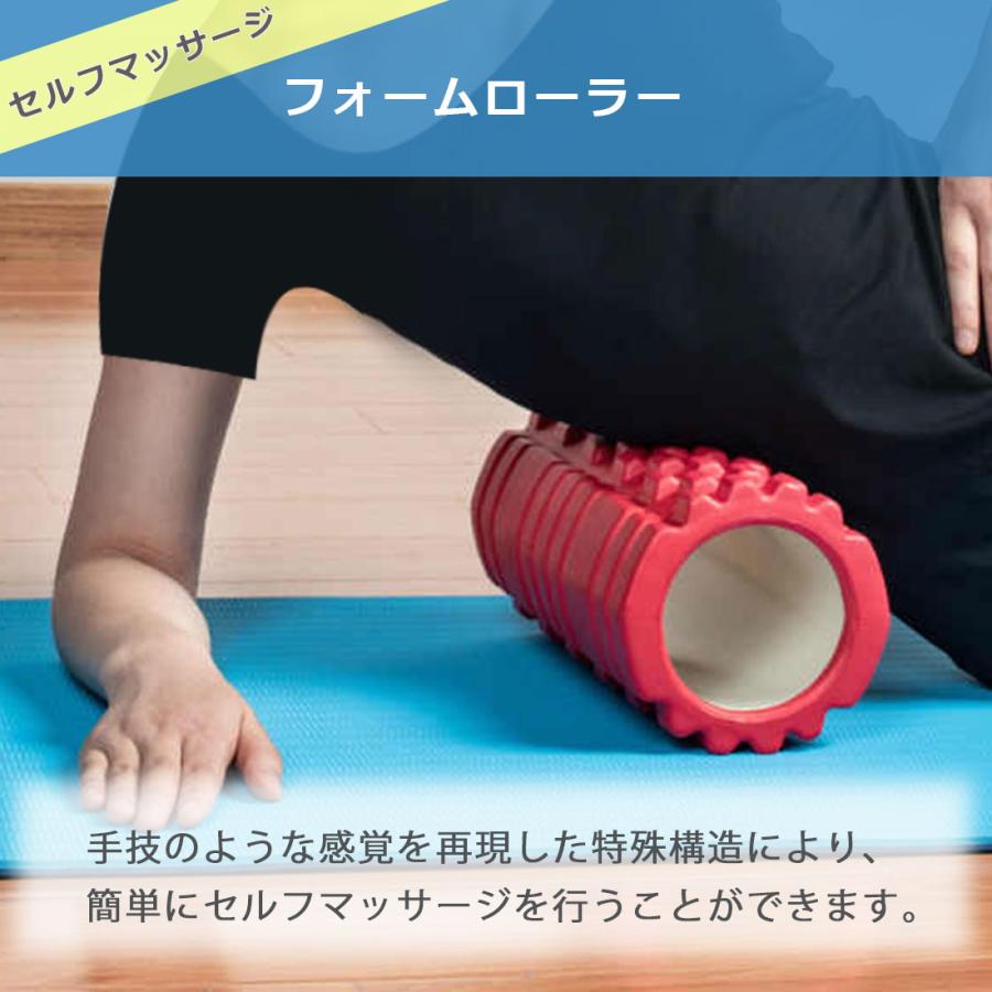 フォームローラー ZCA-FORM　筋膜リリース セルフマッサージ　トレーニング 全身 手軽 ローラー |  | 01