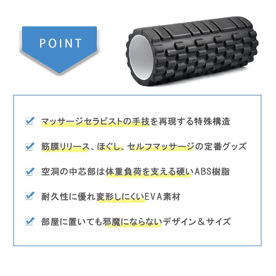 フォームローラー ZCA-FORM　筋膜リリース セルフマッサージ　トレーニング 全身 手軽 ローラー |  | 02