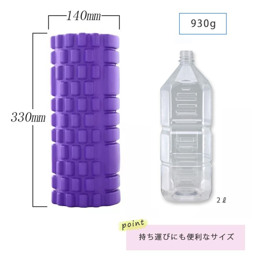フォームローラー ZCA-FORM　筋膜リリース セルフマッサージ　トレーニング 全身 手軽 ローラー |  | 06