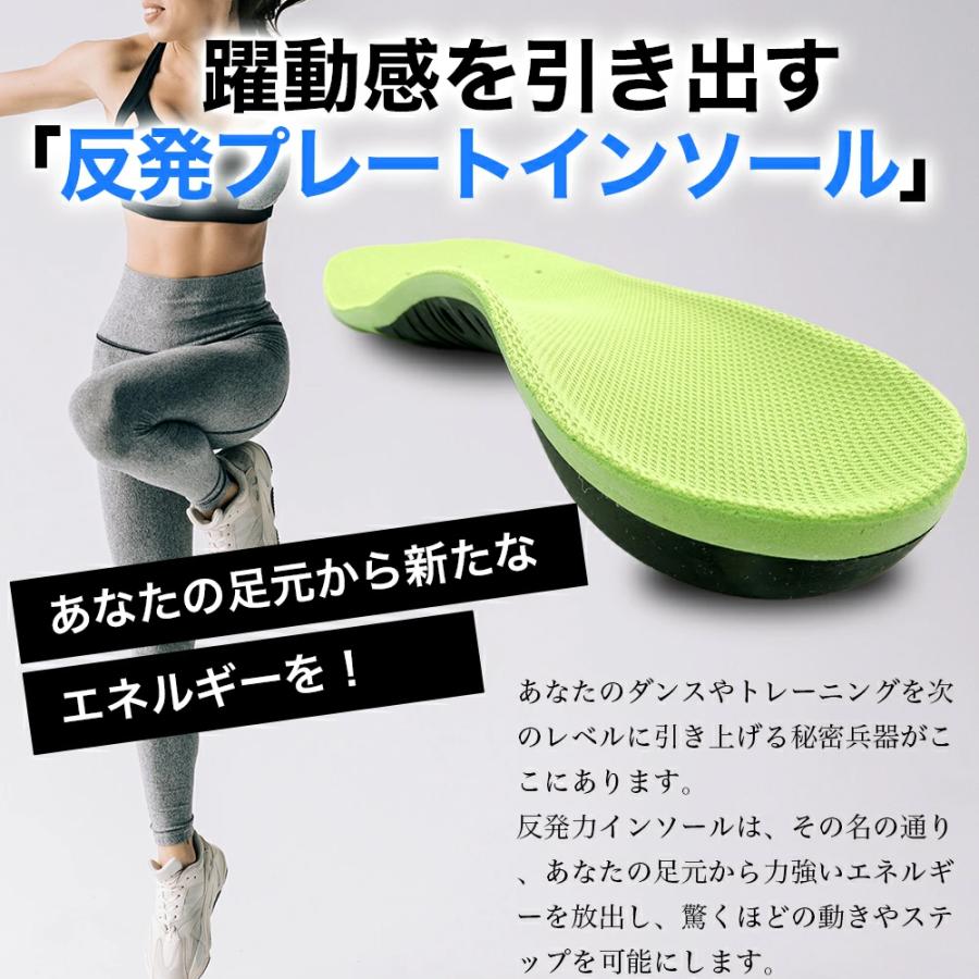インソール スポーツ 反発 衝撃吸収 ZCA-FULLSOLE : ダンスシューズの