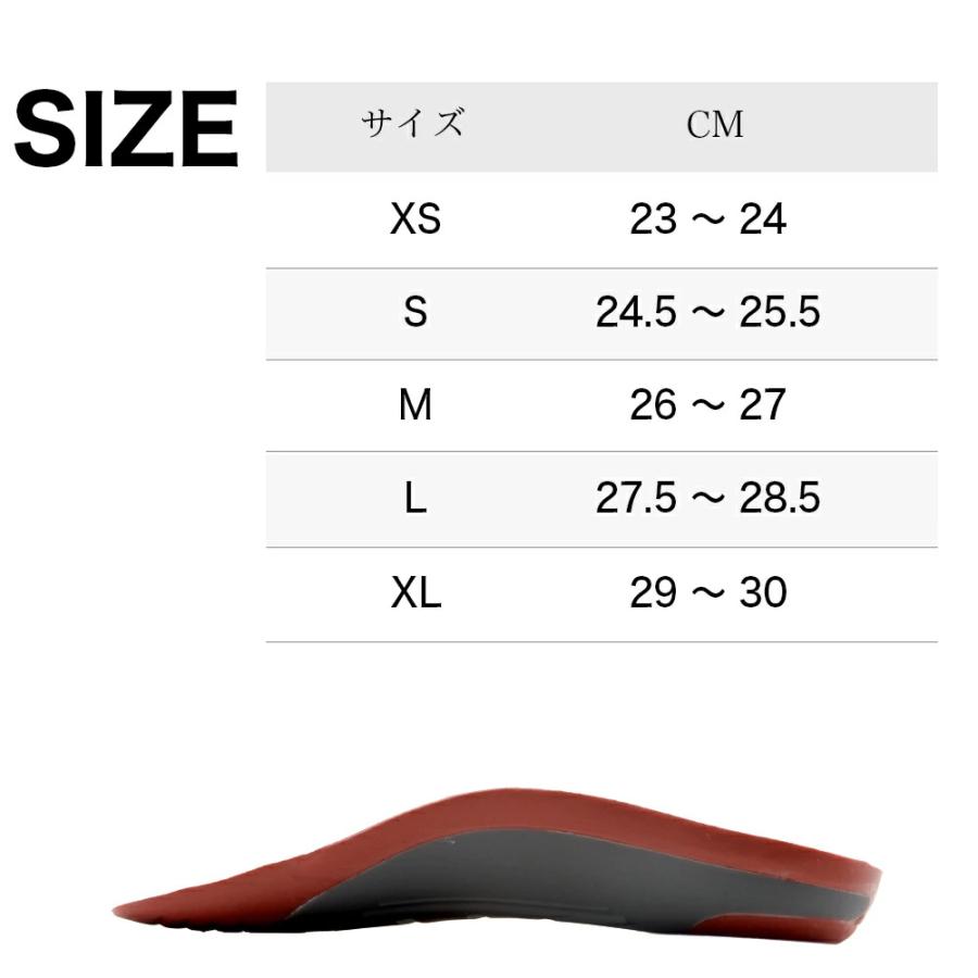 インソール ハーフ アーチサポート 姿勢矯正 ZCA-HALFSOLE : ダンス