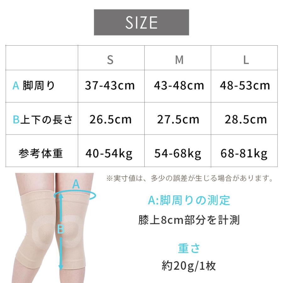 ダンス用 ニーパッド 左右セット ZCA-KNEEPAD2175 膝サポーター 高弾性