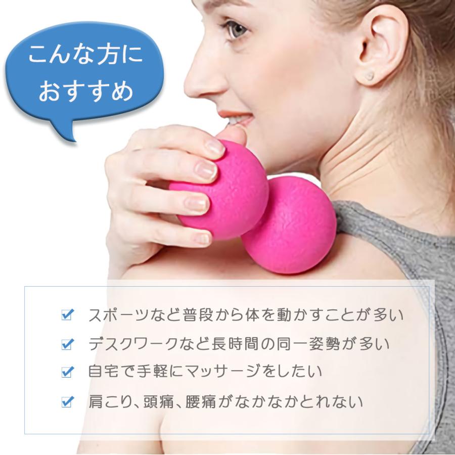 トリガーポイント マッサージボール ピーナッツ ZCA-PENUTS 筋膜