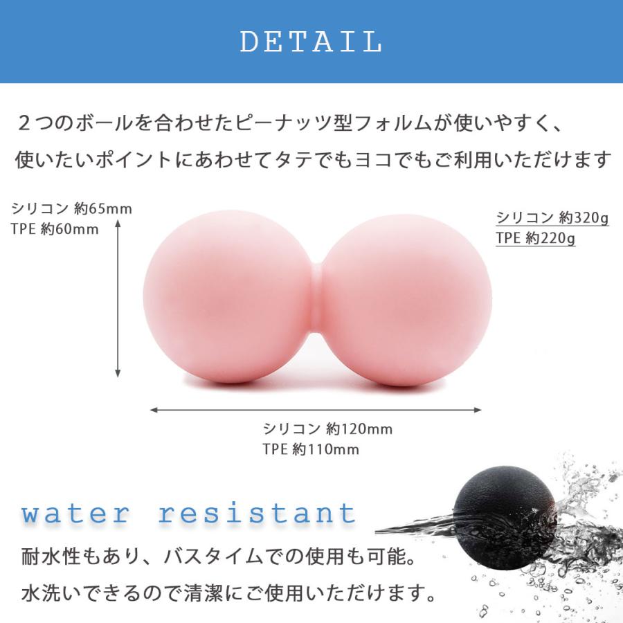 ❤️ラスト１点❤️ マッサージボール ピーナッツ シリコン ストレッチ トリガーポイント マッサージボール ピーナッツ ZCA-PENUTS 筋膜