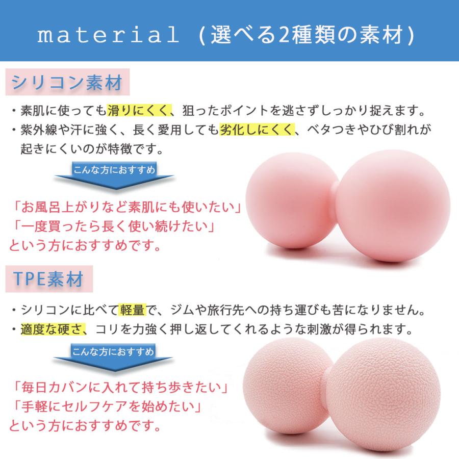 トリガーポイント マッサージボール ピーナッツ ZCA-PENUTS 筋膜