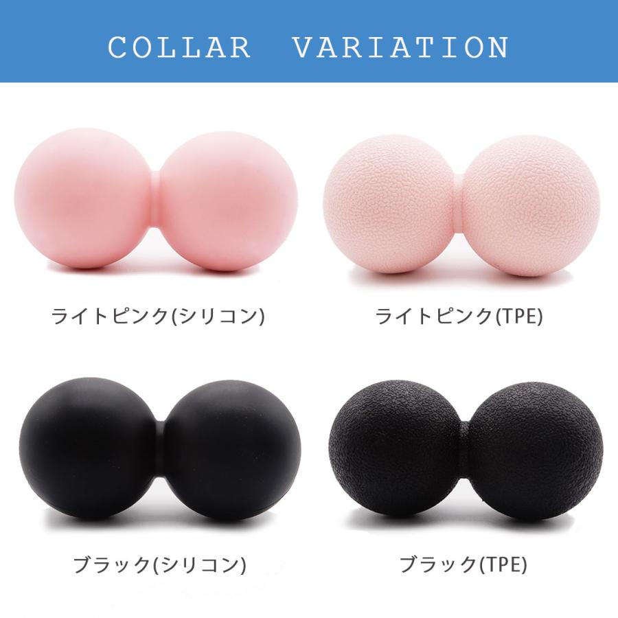 トリガーポイント マッサージボール ピーナッツ ZCA-PENUTS 筋膜