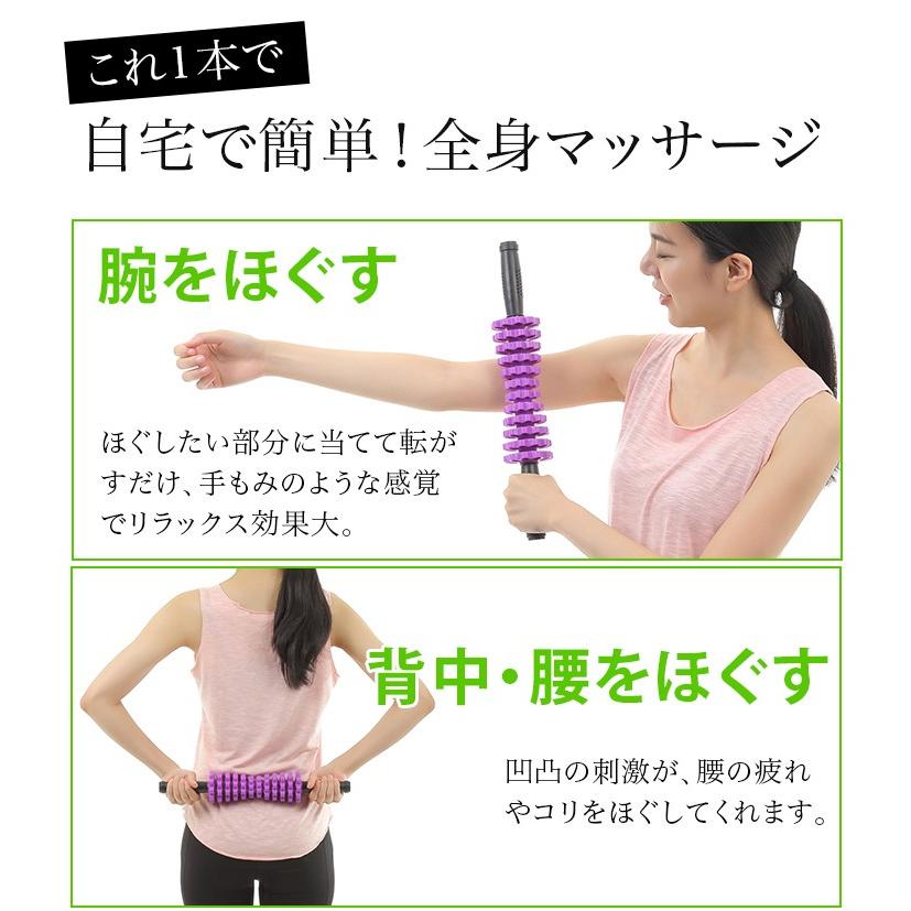 ローラーマッサージ スティック 筋膜リリース フォームローラー Zca Rstick ダンスシューズのダンスネッツ 通販 Yahoo ショッピング